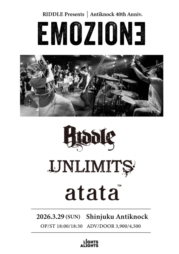 ライブ情報更新！